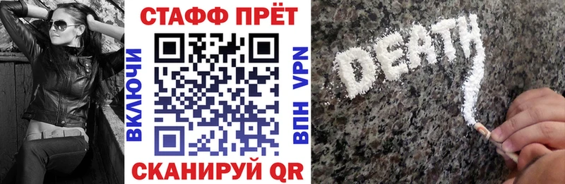 Продажа наркотиков Ростов-на-Дону Бутират  Меф мяу мяу  A-PVP  ГАШИШ  Марихуана  АМФ 
