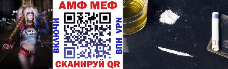 АМФЕТАМИН Розовый  блэк спрут онион  Ростов-на-Дону 