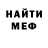 Alpha PVP крисы CK Alexis Maufroid