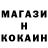 КЕТАМИН VHQ Jo Rodi