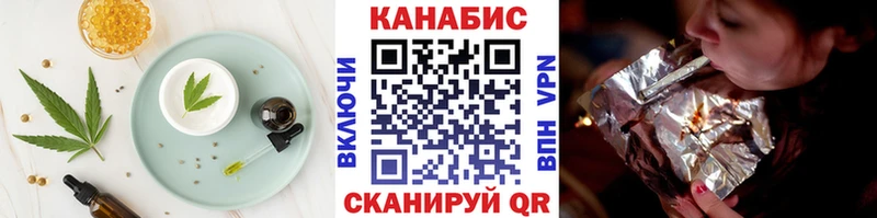 Canna-Cookies конопля  Ростов-на-Дону 