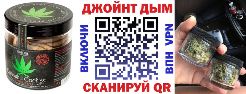 Еда ТГК марихуана Ростов-на-Дону