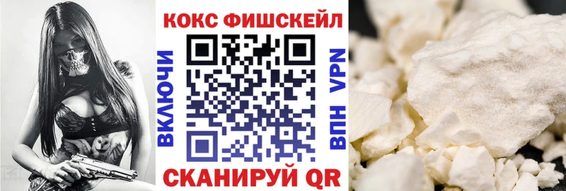 COCAIN Эквадор  купить наркотик  Ростов-на-Дону 