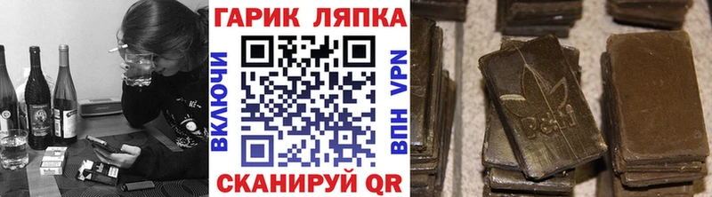 купить наркотики цена  Ростов-на-Дону  ГАШ ice o lator 