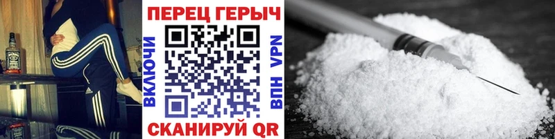 ГЕРОИН хмурый  Ростов-на-Дону 