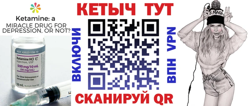 КЕТАМИН VHQ магазин наркотиков Ростов-на-Дону