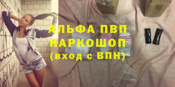марки nbome Вязьма