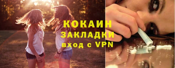 COCAINE Вяземский