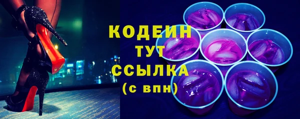 марки nbome Вязьма