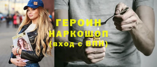COCAINE Вяземский