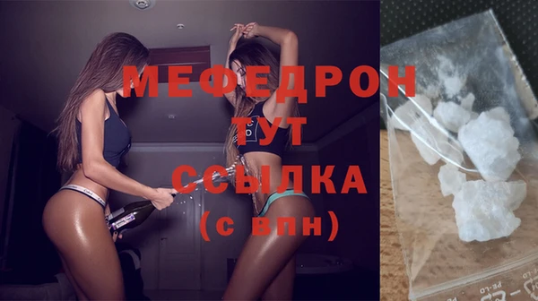 спиды Вязники