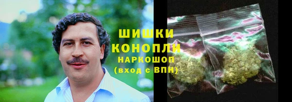 марки nbome Вязьма