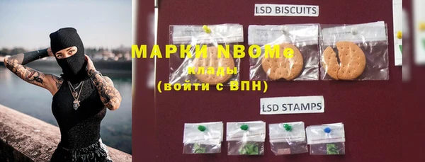 марки nbome Вязьма