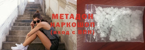 COCAINE Вяземский
