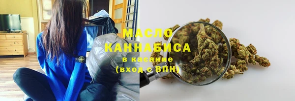 марки nbome Вязьма