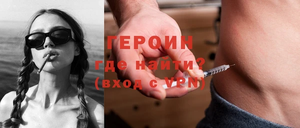 марки nbome Вязьма