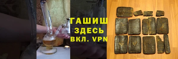 марки nbome Вязьма