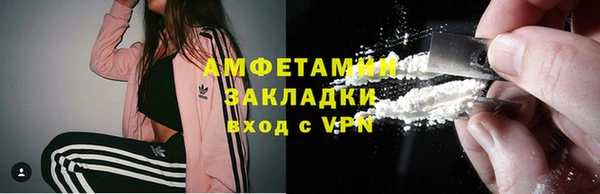 спиды Вязники