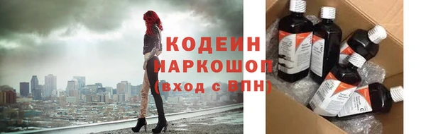 спиды Вязники