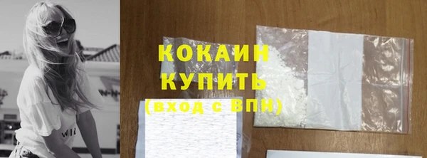 COCAINE Вяземский