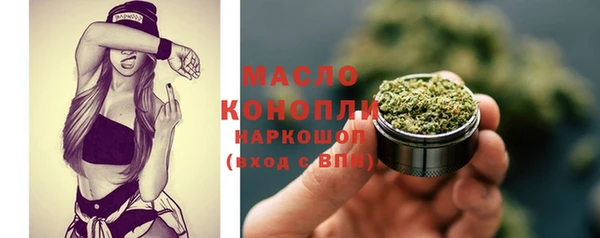 марки nbome Вязьма