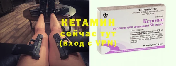 марки nbome Вязьма