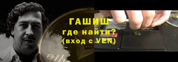 марки nbome Вязьма