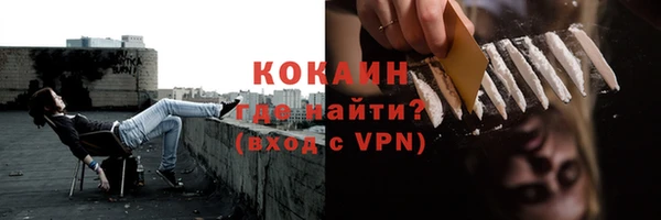 марки nbome Вязьма