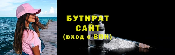 марки nbome Вязьма
