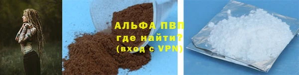 COCAINE Вяземский