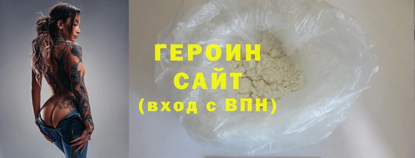 марки nbome Вязьма