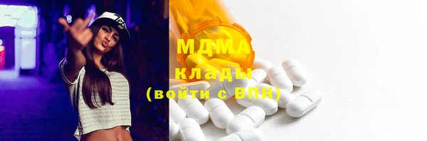 COCAINE Вяземский