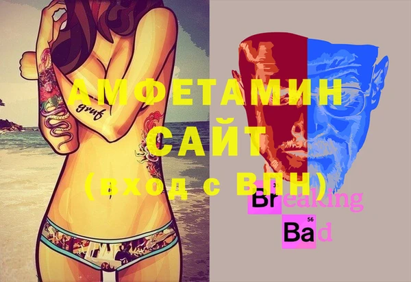 спиды Вязники