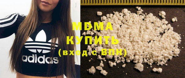марки nbome Вязьма