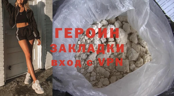 COCAINE Вяземский