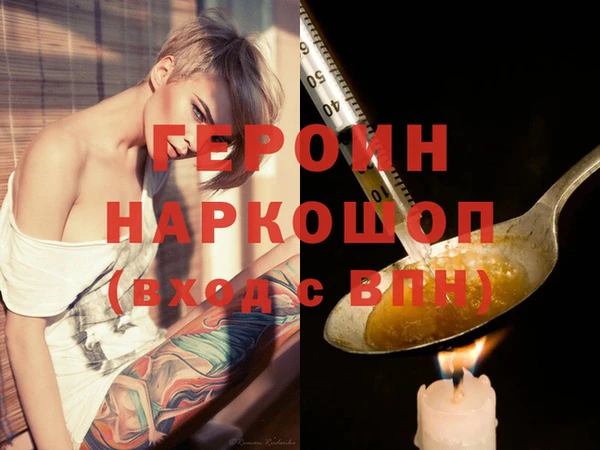 спиды Вязники