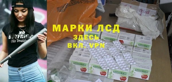 марки nbome Вязьма