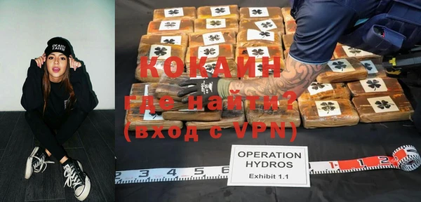 COCAINE Вяземский