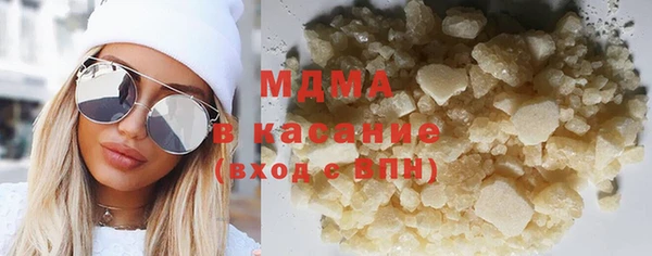 COCAINE Вяземский