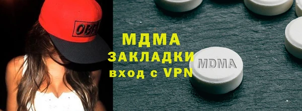 марки nbome Вязьма