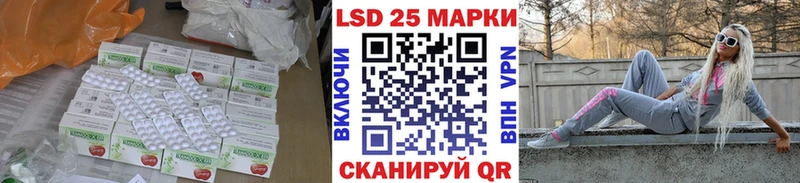 купить наркотики сайты  MEGA ссылка  LSD-25 экстази ecstasy  Ростов-на-Дону 