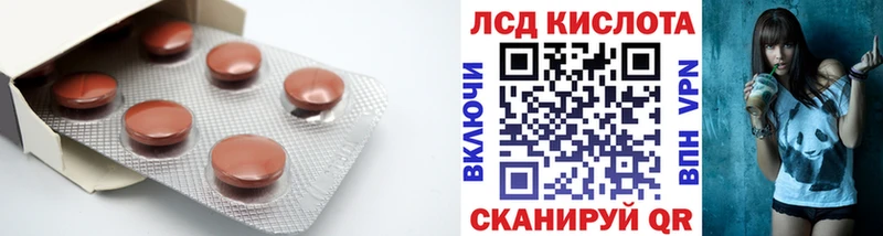 Лсд 25 экстази кислота Ростов-на-Дону