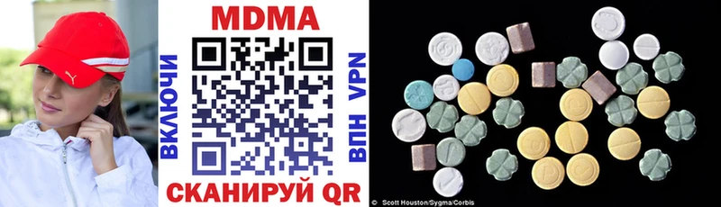 МДМА Molly  Ростов-на-Дону 