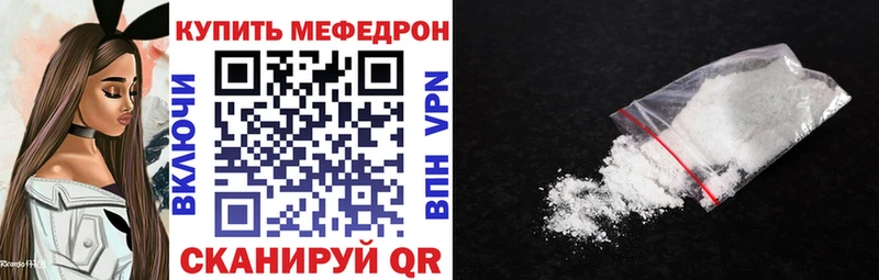 МЯУ-МЯУ mephedrone  Ростов-на-Дону 