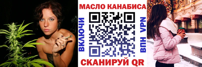 продажа наркотиков  Ростов-на-Дону  ссылка на мегу   Дистиллят ТГК жижа 