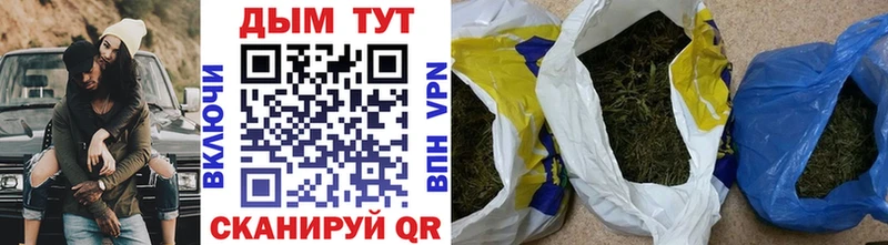 Конопля марихуана  Ростов-на-Дону 